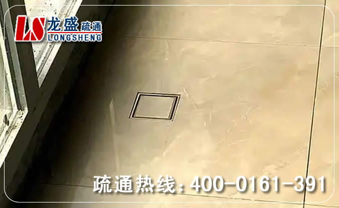 石排镇阳台疏通地漏管道